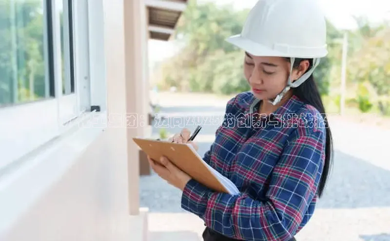 贝博APP体育网页