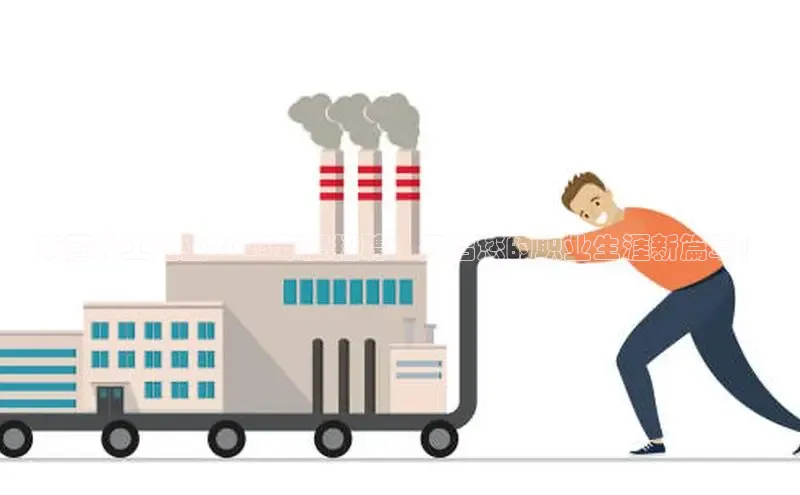 贝博艾佛森代言