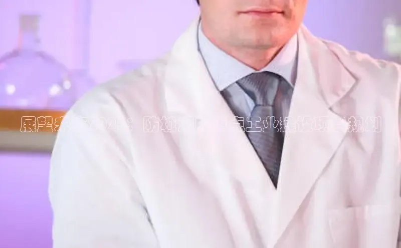 贝博app体育下载安装