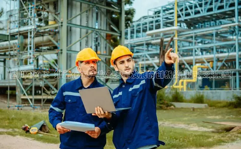 艾弗森贝博app下载安装