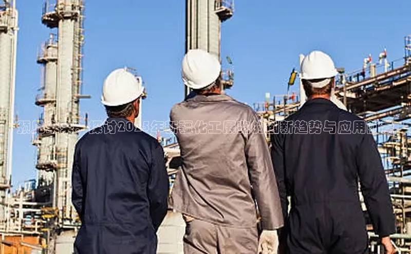 贝博app体育下载安装